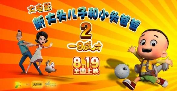 シャンゲツ教育大学 Sociological degree